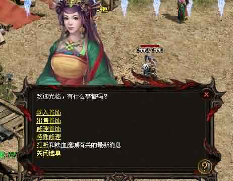今日新开传世sf